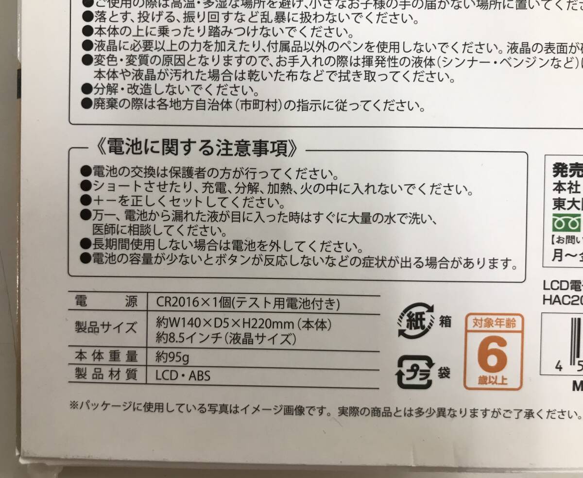 item_image_7