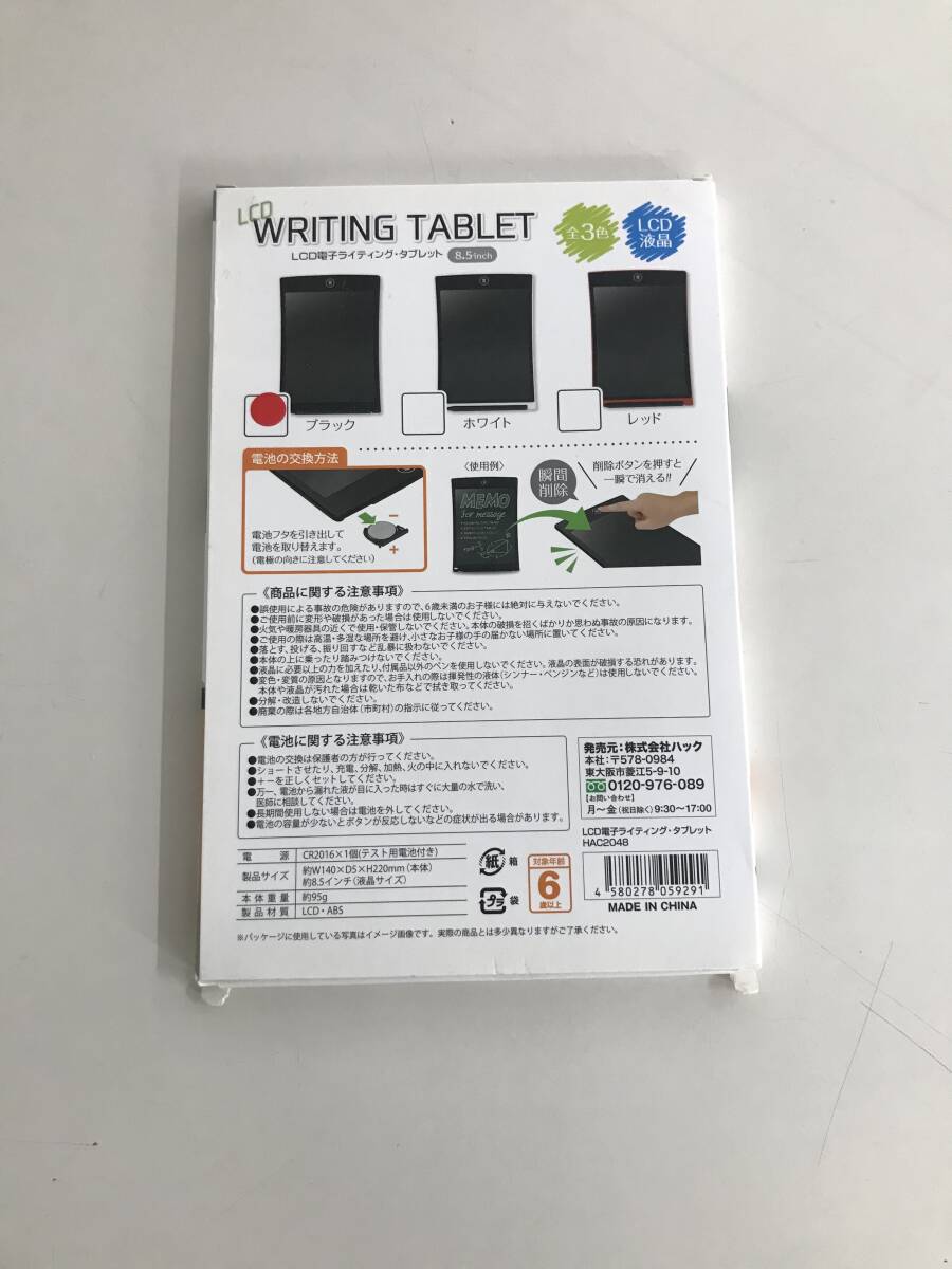 item_image_2