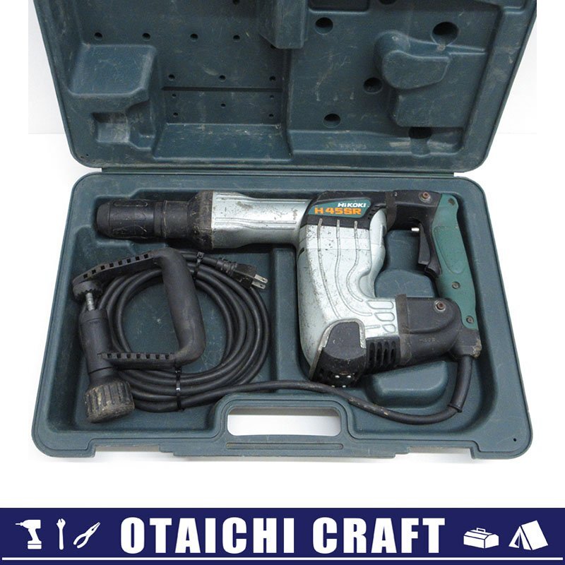 HiKOKI(ハイコーキ) ハンマ H45SR|コード式【/D20179900038821D HiKOKI(ハイコーキ) ハンマ H45SR|コード式【/D20179900038821D