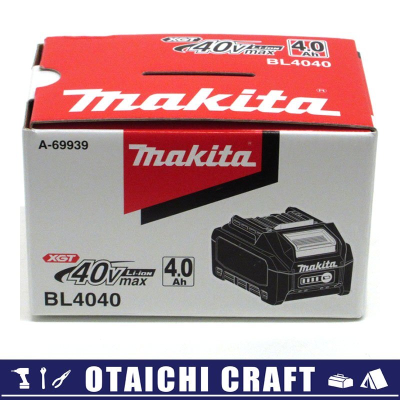 【未使用】makita(マキタ) 純正 40Vmax リチウムイオンバッテリー BL4040 4.0Ah｜化粧箱付き【/D20179900044639D/】