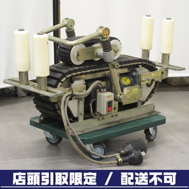 引取限定 / 配送不可】【中古】SWCC(昭和電線) MC200B型 引取限定 / 配送不可】【中古】SWCC(昭和電線) MC200B型