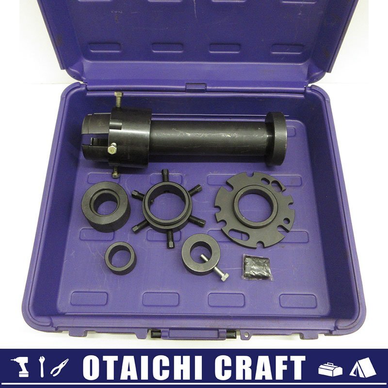【中古】HASCO(ハスコー) リアシャフトベアリングプーラー HRBP-869S【B】