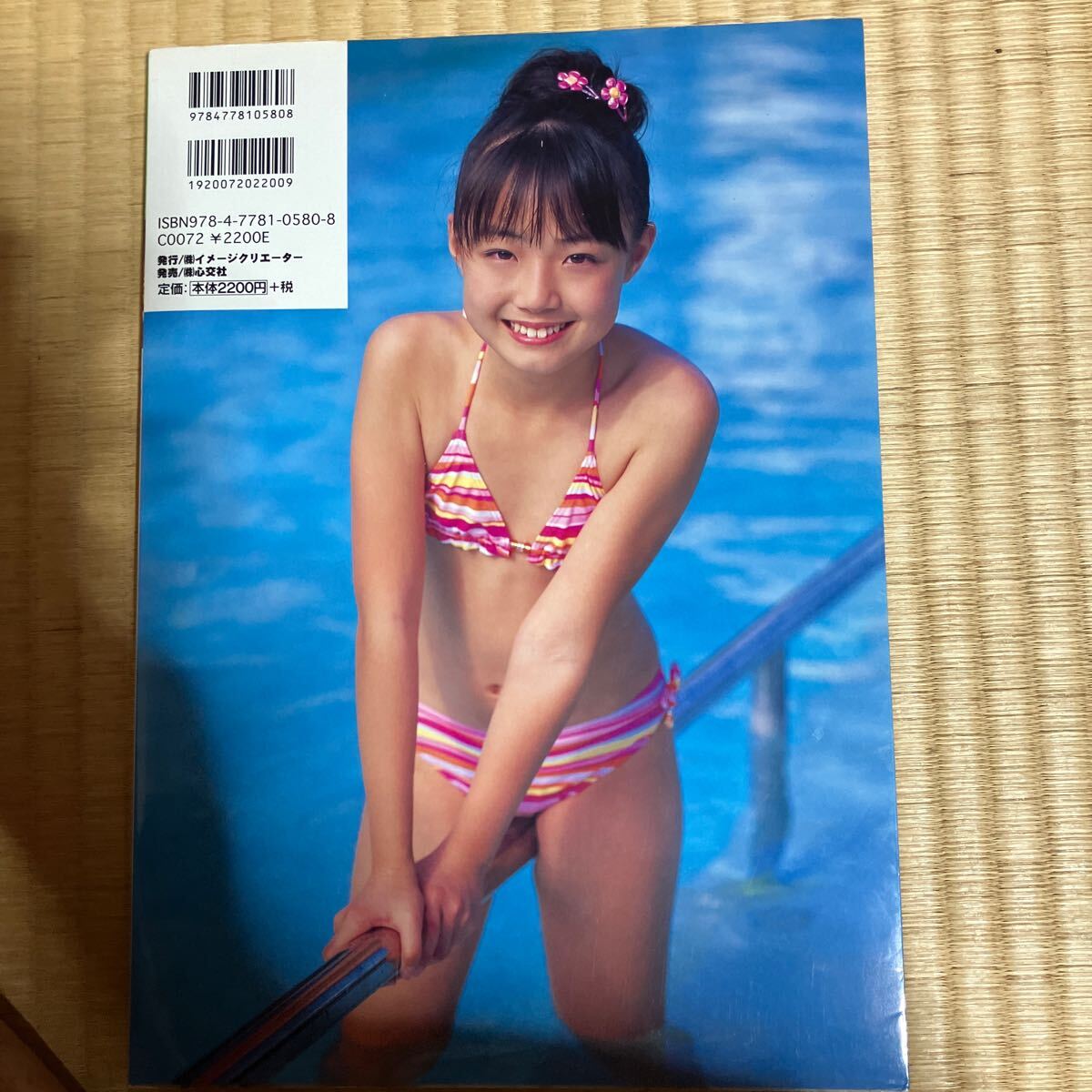 Honey Drop 真野しずく写真集 荒木秀明/撮影 初版 Honey Drop 真野しずく写真集 荒木秀明/撮影 初版