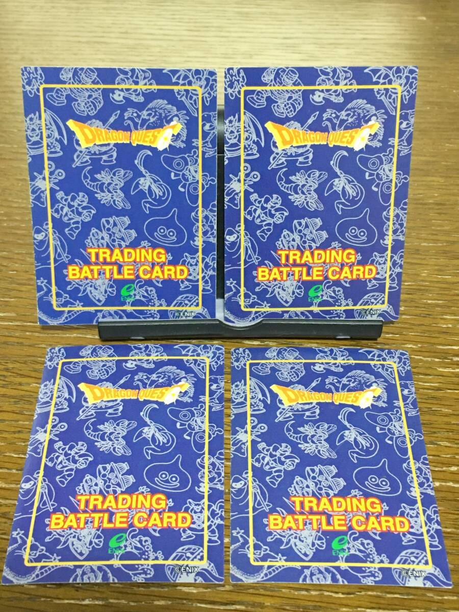 4枚 ドラゴンクエスト トレーディングバトルカード バーバラ 4枚 ドラゴンクエスト トレーディングバトルカード バーバラ