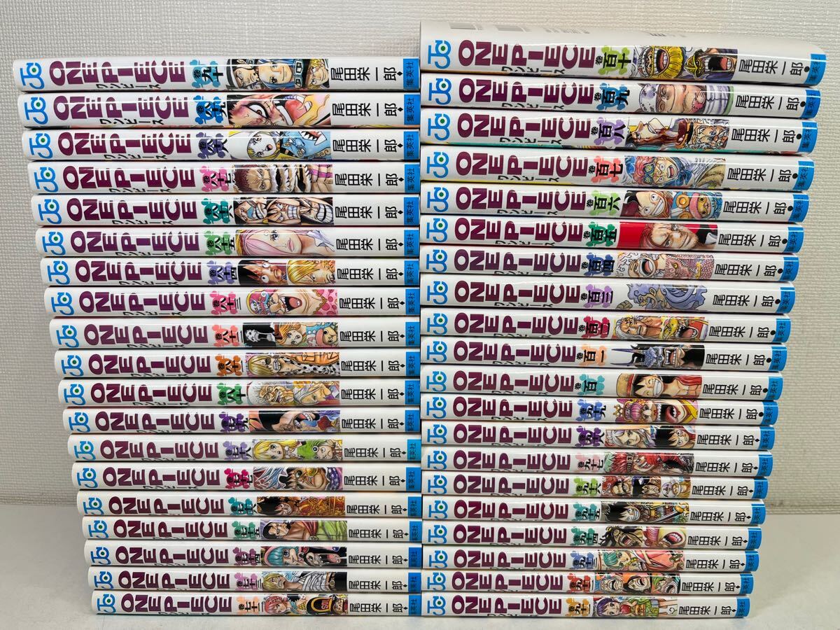 ワンピース 1-110巻/尾田栄一郎/匿名配送.送料無料.即発送