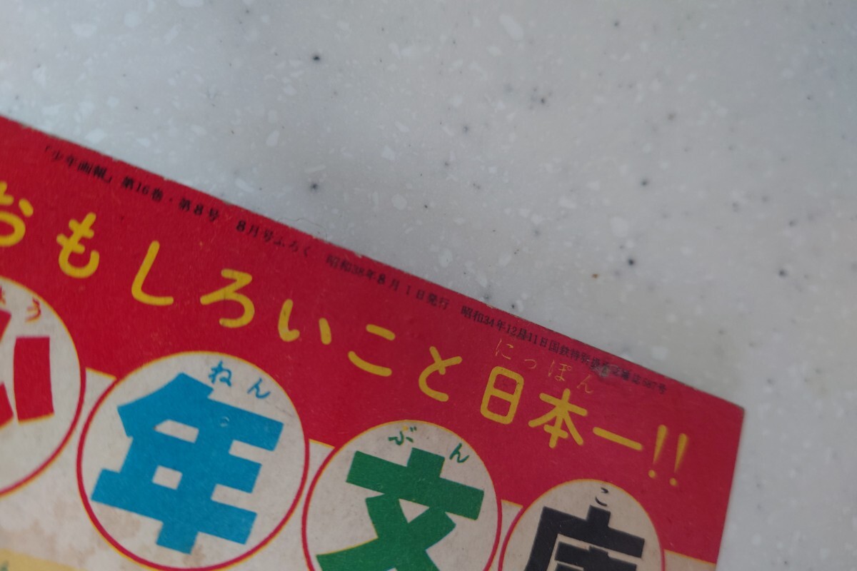item_image_3