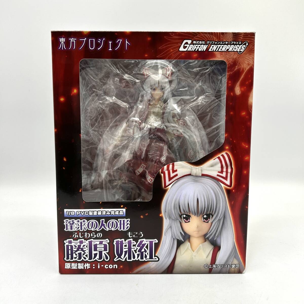 東方プロジェクト 蓬莱の人の形 藤原妹紅 1/8 フィギュア 完成品 東方プロジェクト 蓬莱の人の形 藤原妹紅 1/8 フィギュア 完成品