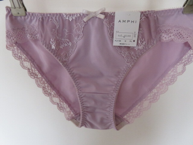 【新品】ワコールAMPHIショーツ　M　_画像5