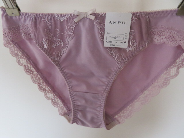 【新品】ワコールAMPHIショーツ　M　_画像6