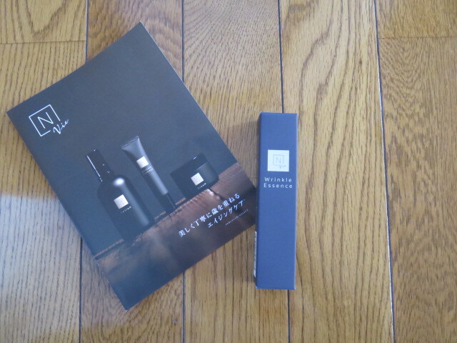 【新品】N organic Vie リンクルパック エッセンス 15g_画像1