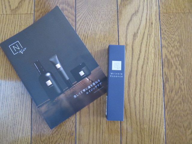 【新品】N organic Vie リンクルパック エッセンス 15g_画像2