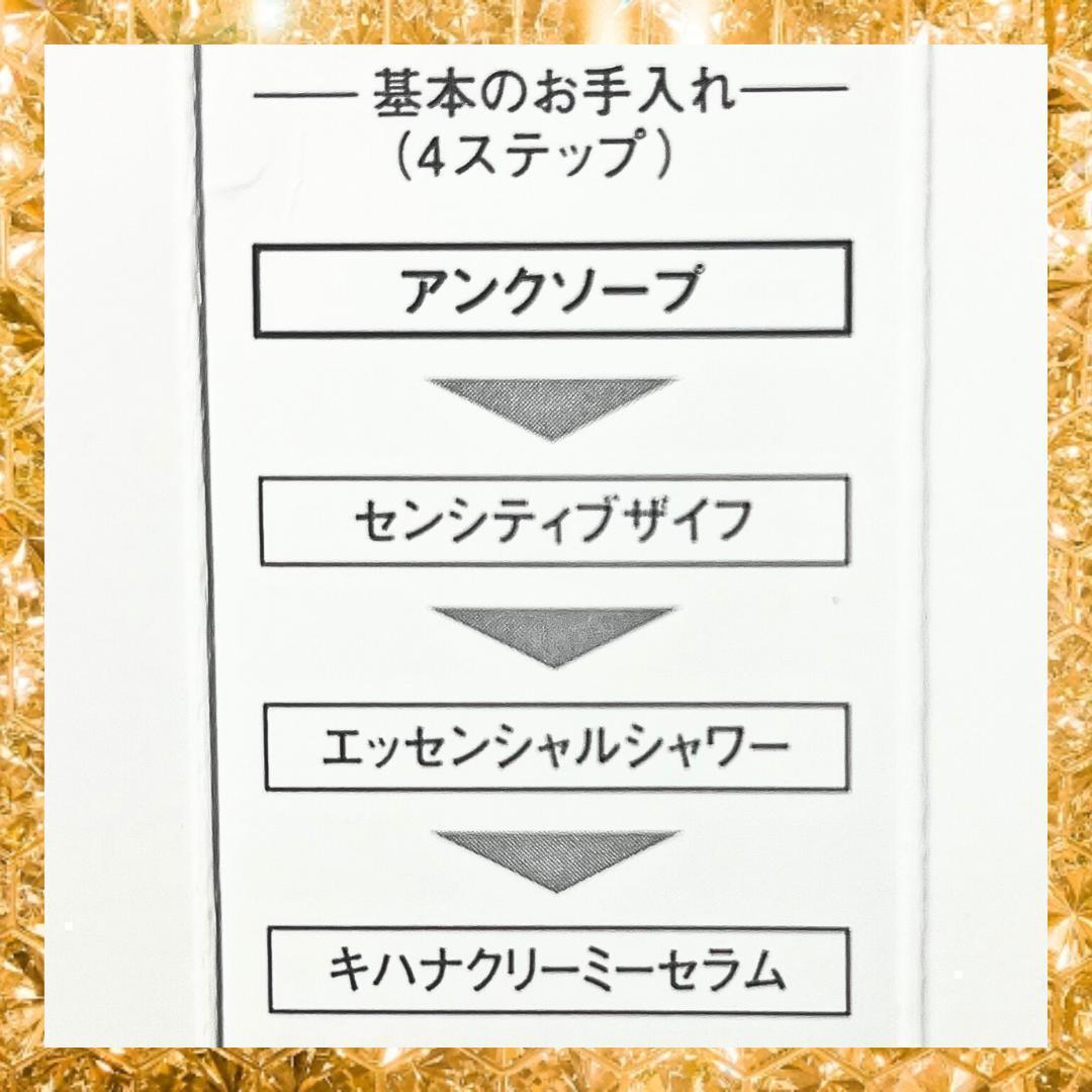ヴァーナル　石鹸　ミニソープ　アンクソープ　30gx2コ VERNAL（クレンジング⁄メイク落とし）のフリマアイテム一覧