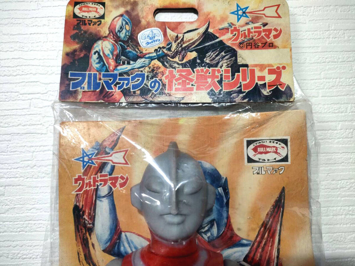 ◇当時物!新品未開封!ブルマァク ウルトラマン 450円サイズ ◇当時物!新品未開封!ブルマァク ウルトラマン 450円サイズ