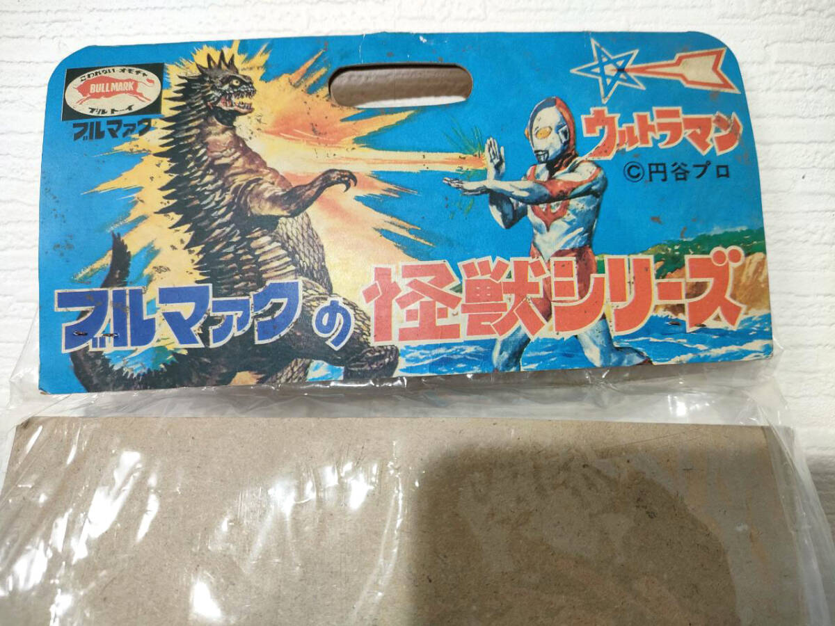 ブルマァク ウルトラマン 450サイズ 怪獣 当時物ソフビ ソフビ