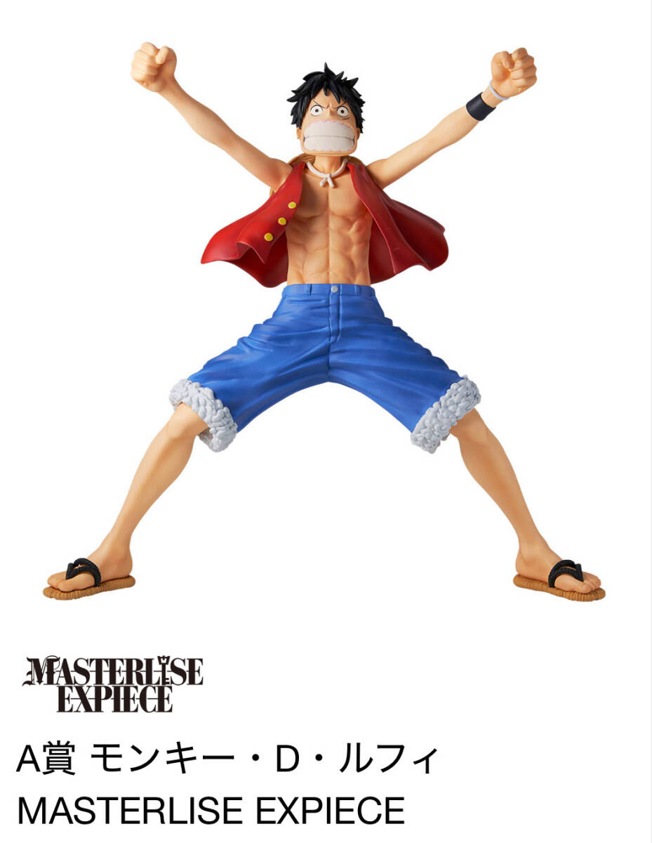 一番くじ ワンピース The Greatest Battle 偉大なる航路 A B C 一番くじ ワンピース The Greatest Battle 偉大なる航路 A B C