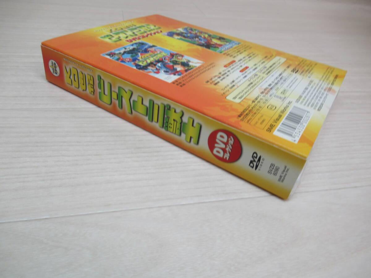 80/L122☆アニメDVD☆KO世紀 ビースト三獣士 DVDコレクション