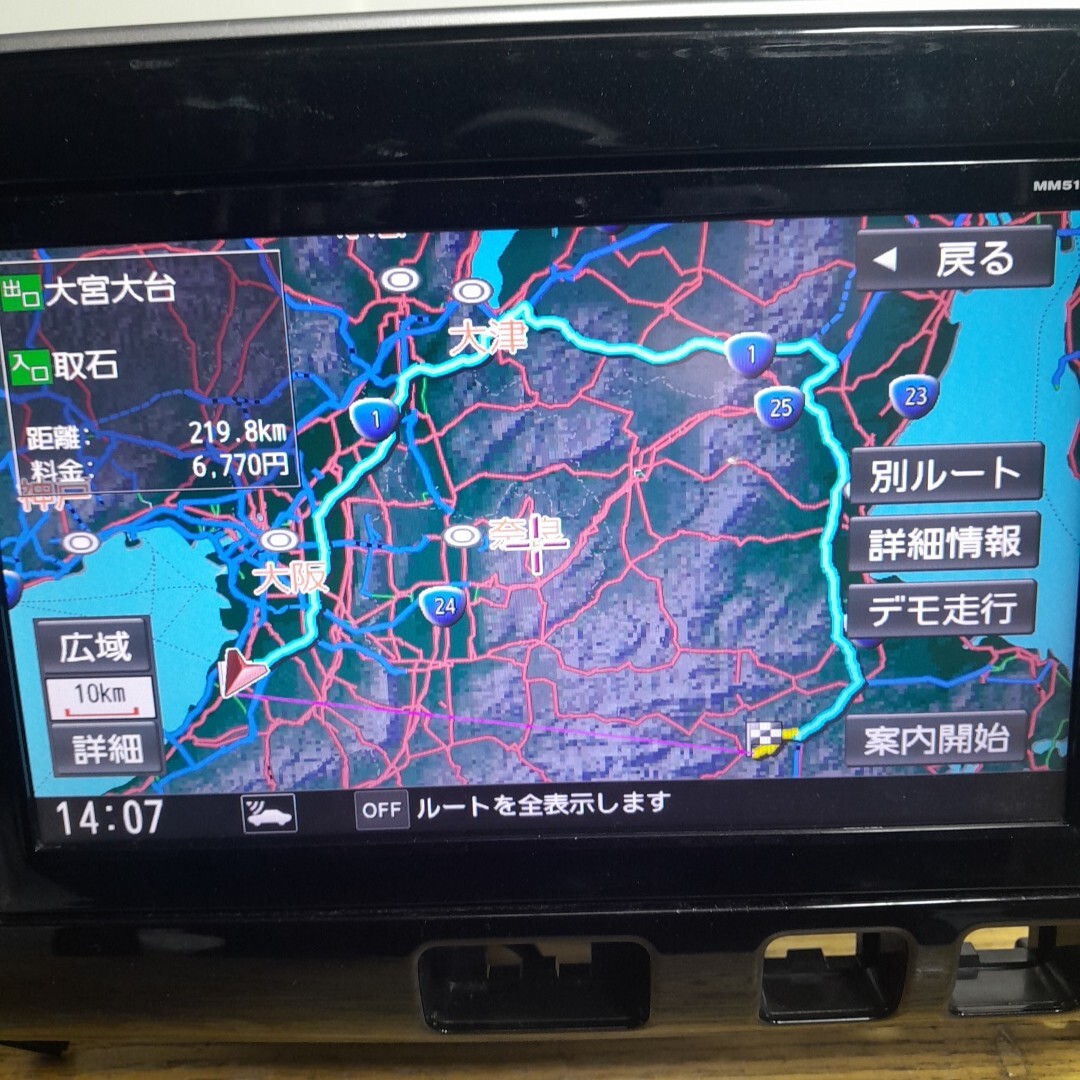 日産セレナ純正ナビ MM516D-L 2018年第01版地図データ(管理番号 日産セレナ純正ナビ MM516D-L 2018年第01版地図データ(管理番号