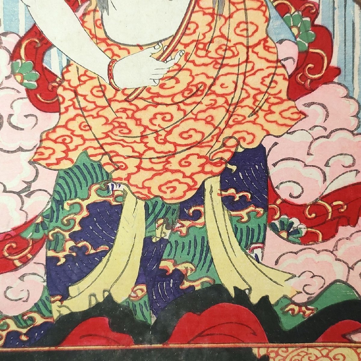 浮世絵（ukiyo-e）木版画 香朝楼国貞 三代目 歌川国貞 明治期