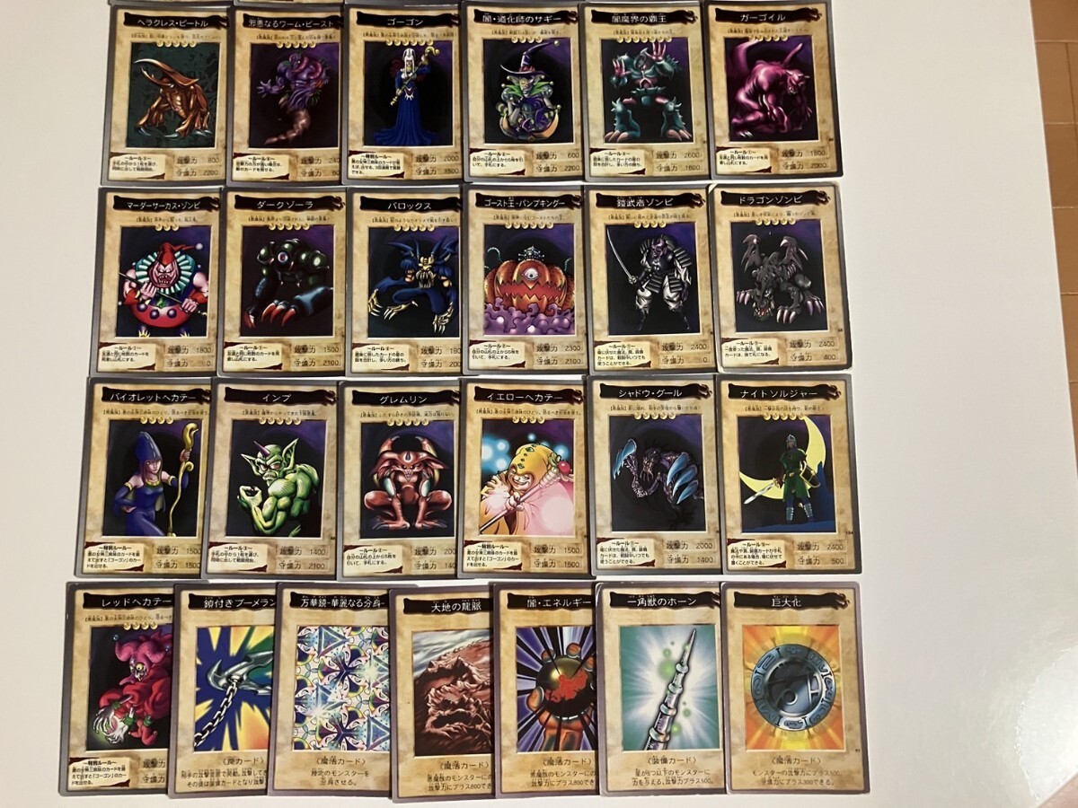 遊戯王 初期 バンダイ版 100枚 ダブリ無し 遊戯王まとめ売り 遊戯王 初期 バンダイ版 100枚 ダブリ無し 遊戯王まとめ売り