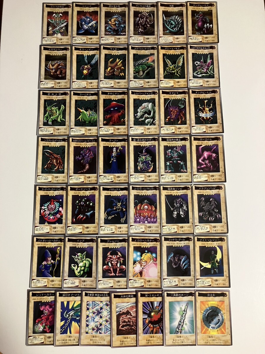 遊戯王 初期 バンダイ版 100枚 ダブリ無し 遊戯王まとめ売り 遊戯王 初期 バンダイ版 100枚 ダブリ無し 遊戯王まとめ売り