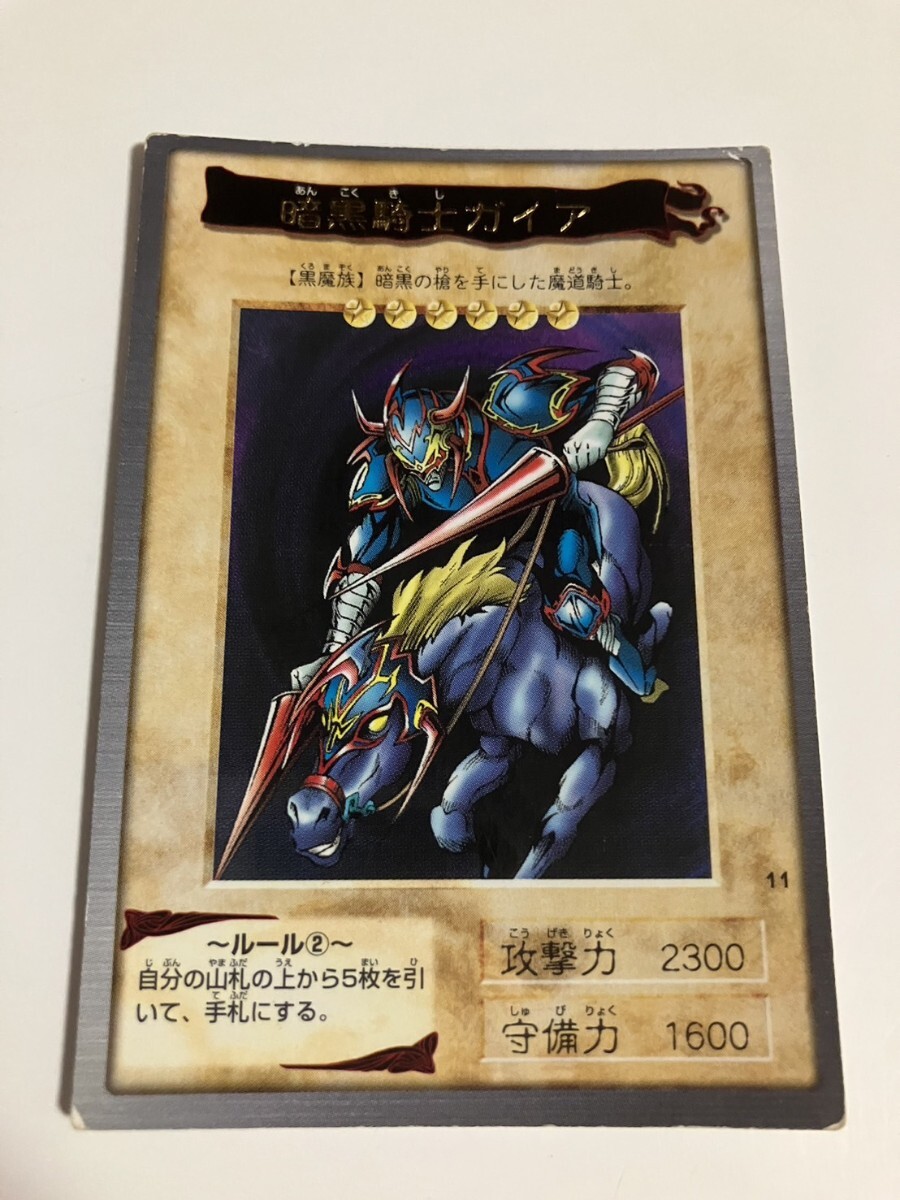 遊戯王 初期 バンダイ版 100枚 ダブリ無し 遊戯王まとめ売り 遊戯王 初期 バンダイ版 100枚 ダブリ無し 遊戯王まとめ売り