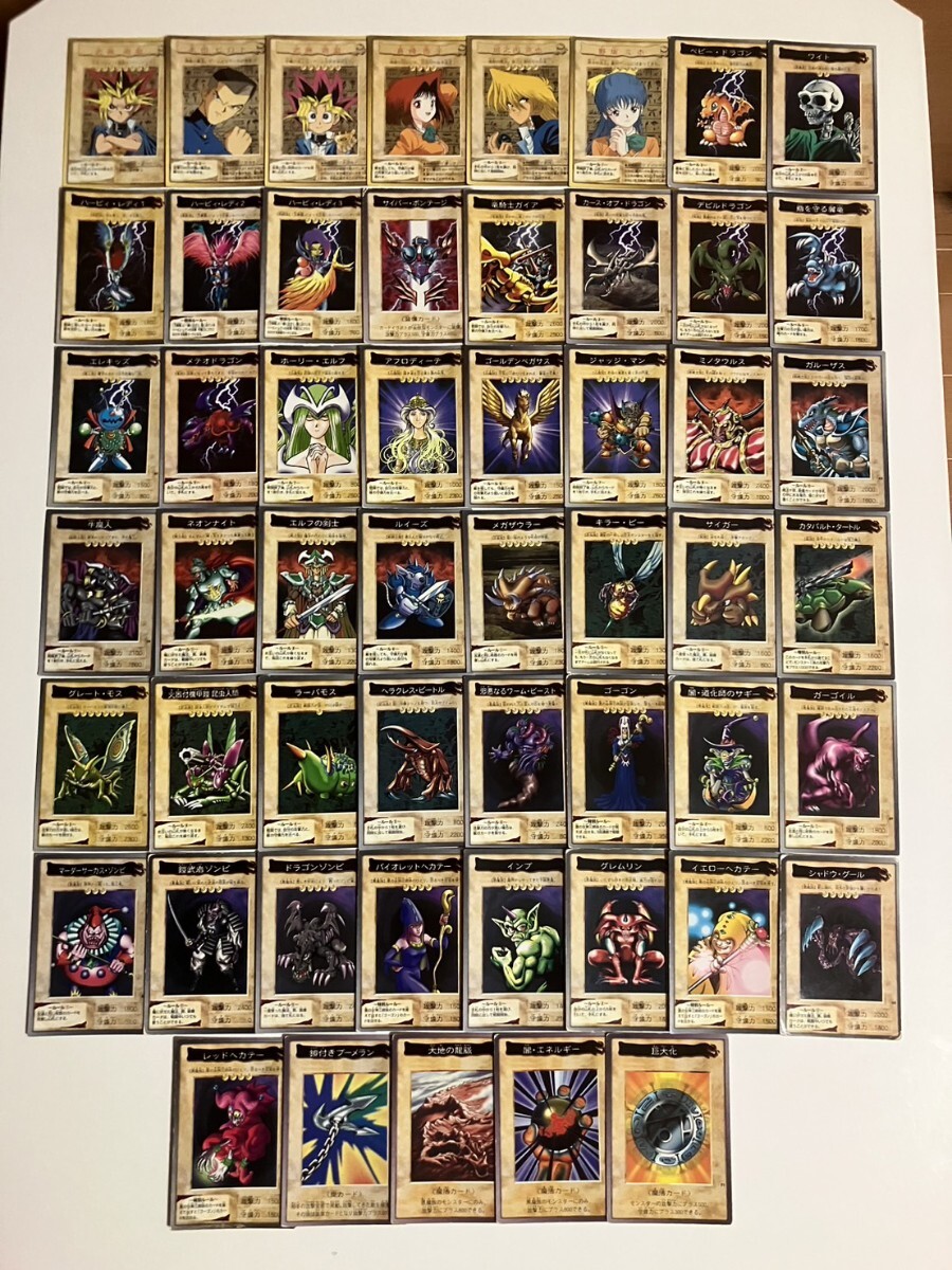 日本製】 遊戯王 初期 まとめ売り 遊戯王OCG デュエル 日本製】 遊戯王 初期 まとめ売り 遊戯王OCG デュエル