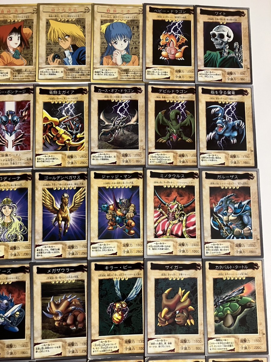 遊戯王 初期 バンダイ版 53枚 ダブリ無し 遊戯王まとめ売り セミ 遊戯王 初期 バンダイ版 53枚 ダブリ無し 遊戯王まとめ売り セミ