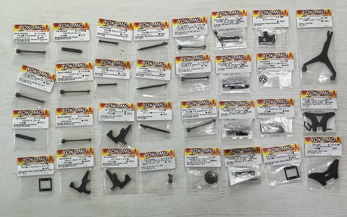 ＜新品・未開封＞ YZ−4シリーズ パーツ多数