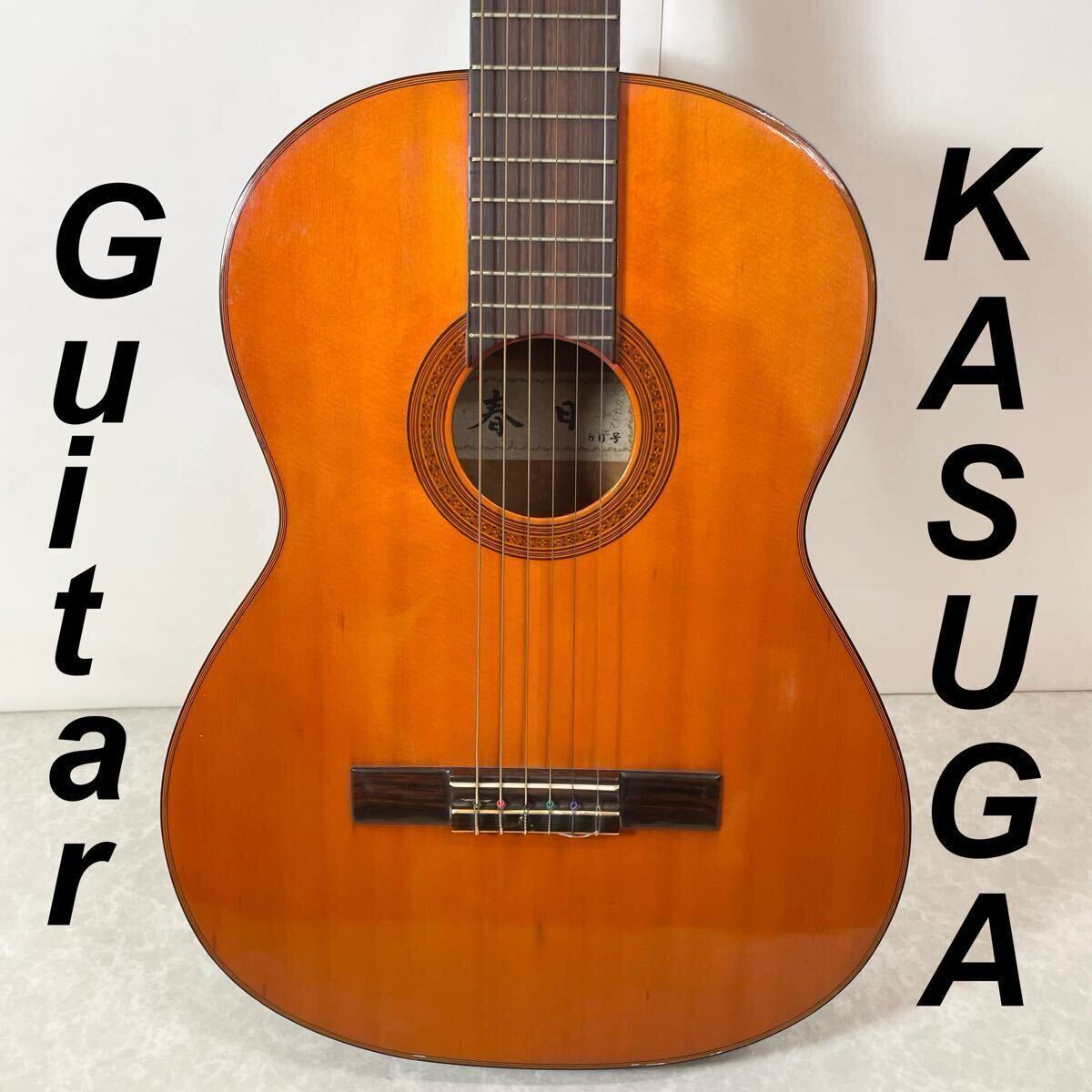 アコースティックギター 春日 KASUGA 6弦|アコースティックギター アコースティックギター 春日 KASUGA 6弦|アコースティックギター