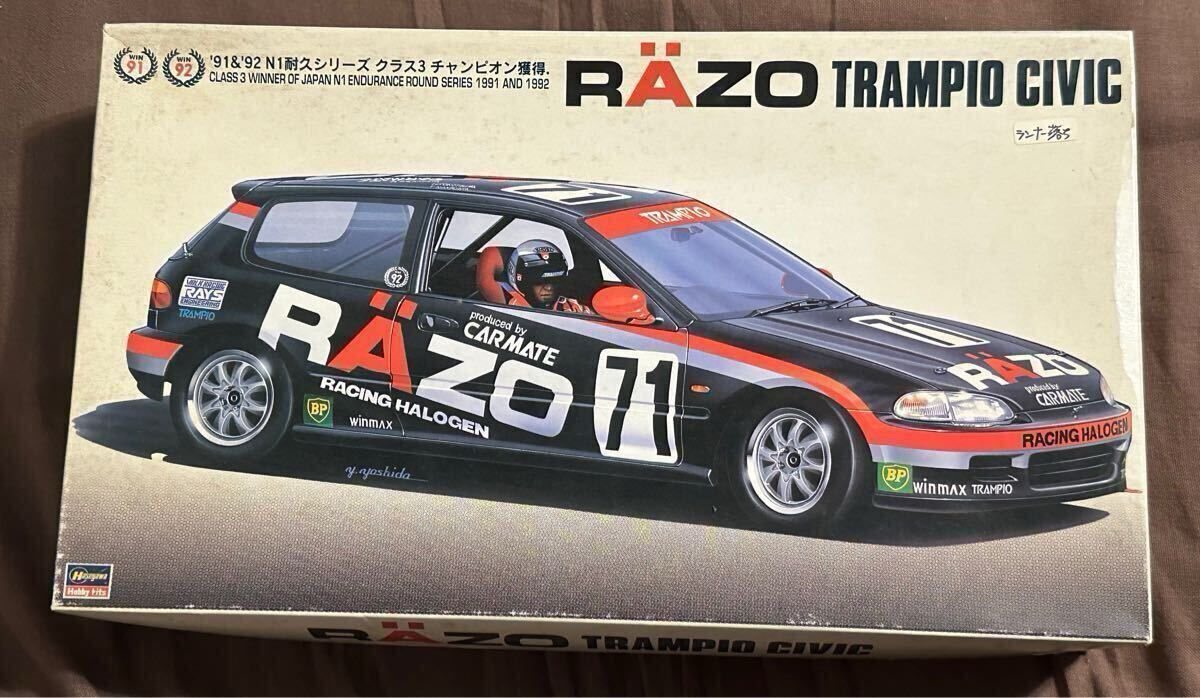 ハセガワ　1/24 EG6 RAZOトランピオシビック