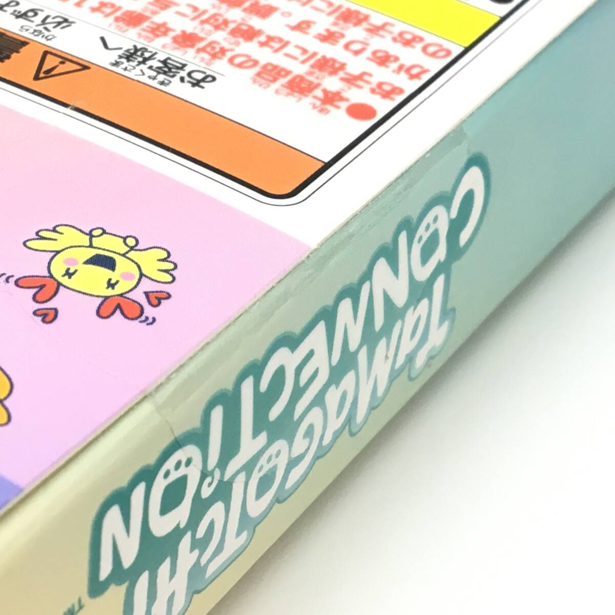 ☆未開封【一番くじ たまごっち 20周年記念~祝!またまたこら ☆未開封【一番くじ たまごっち 20周年記念~祝!またまたこら
