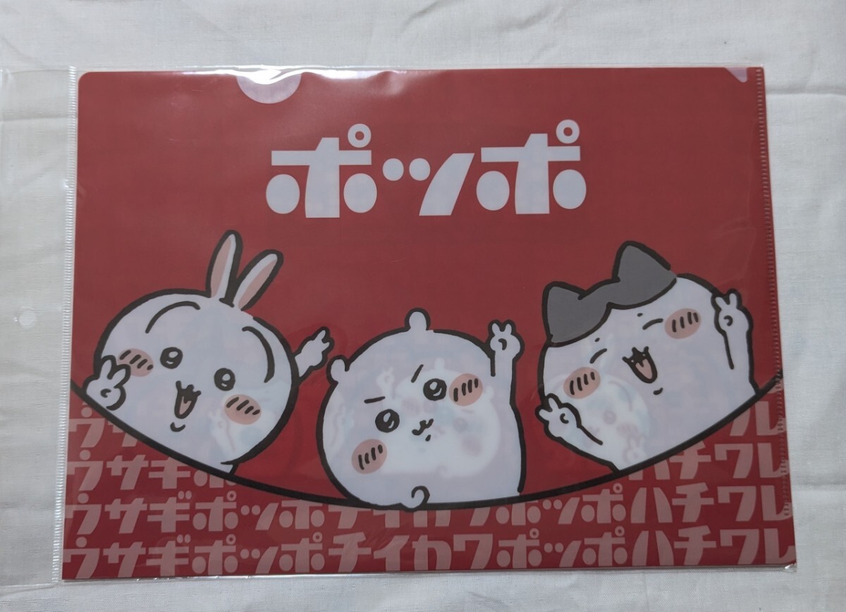 item_image_1