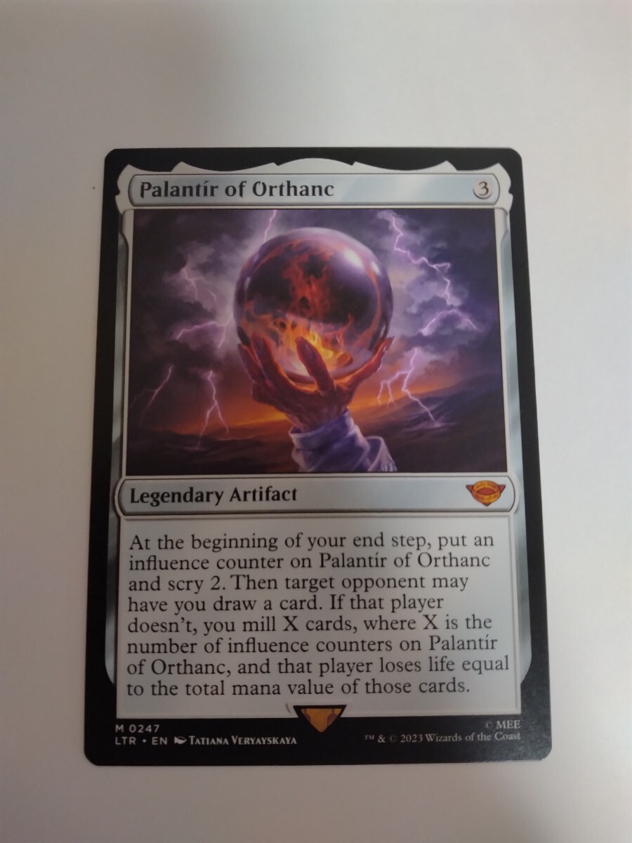 MTG オルサンクのパランティール/Palantr of Orthanc 英語版