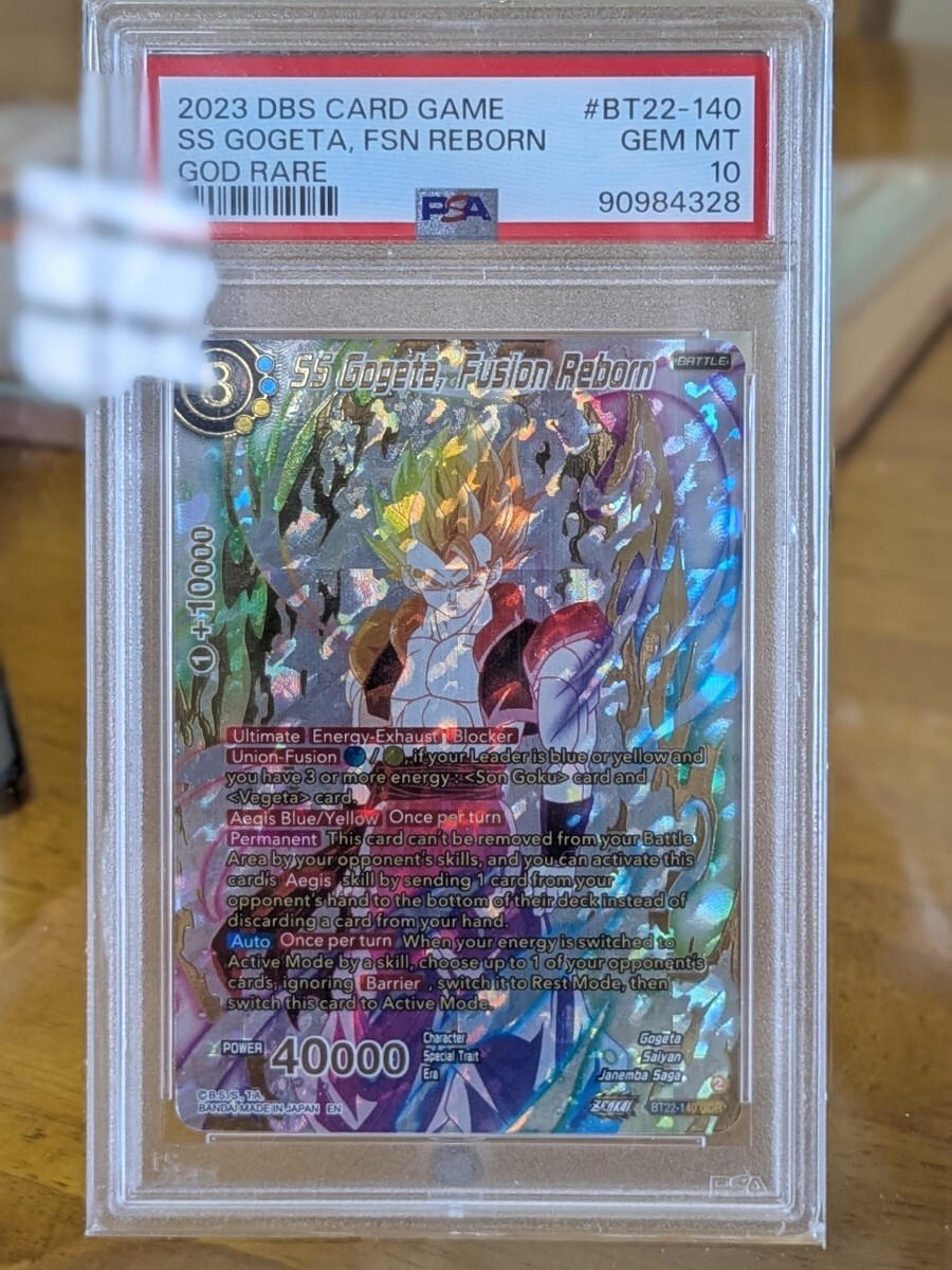ドラゴンボールスーパーカードゲーム ゴッドレア PSA10 ゴジータ GDR 海外 英語 フュージョンワールド