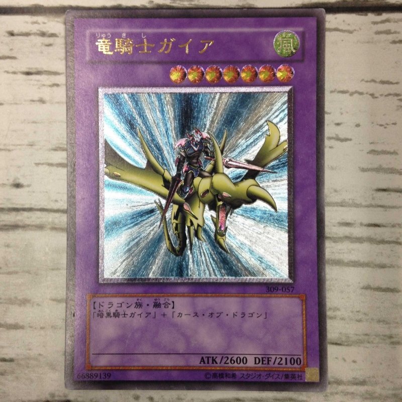 10200円 【ARS10】遊戯王 2人3脚ゾンビ 初期 ウルトラ 10200円 【ARS10】遊戯王 2人3脚ゾンビ 初期 ウルトラ