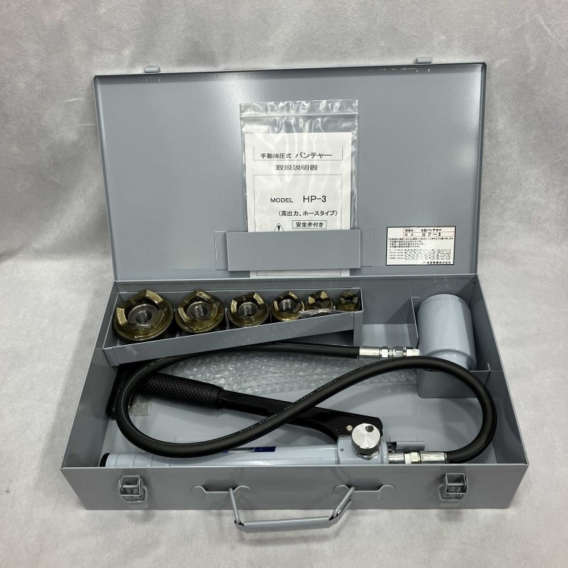 亀倉精機 油圧式 手動 パンチャー HP-3 穴あけ 工具 電動工具/241
