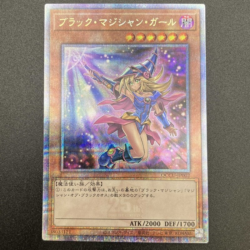 一部予約販売中】 早見沙織 スパイファミリー ヴァイス PSA10 一部予約販売中】 早見沙織 スパイファミリー ヴァイス PSA10