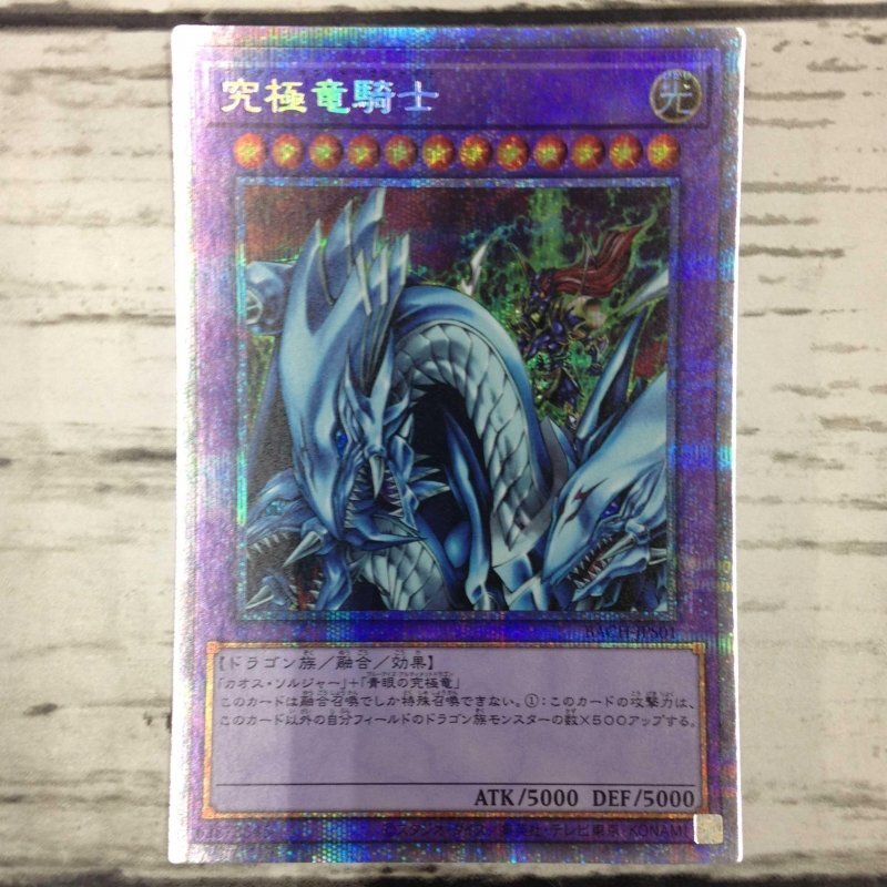10200円 【ARS10】遊戯王 2人3脚ゾンビ 初期 ウルトラ 10200円 【ARS10】遊戯王 2人3脚ゾンビ 初期 ウルトラ