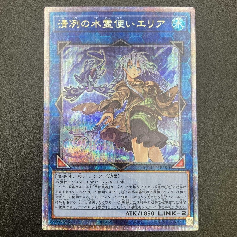 9112円 PSA10 遊戯王 No.62 銀河眼の光子竜皇 20CP 20th 9112円 PSA10 遊戯王 No.62 銀河眼の光子竜皇 20CP 20th