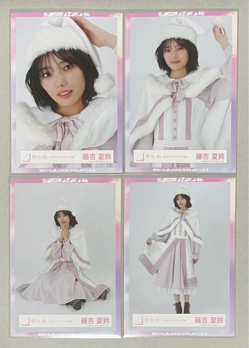 櫻坂46 藤吉夏鈴 会場 WEB 限定 2023年 クリスマスサンタ衣装 生 櫻坂46 藤吉夏鈴 会場 WEB 限定 2023年 クリスマスサンタ衣装 生