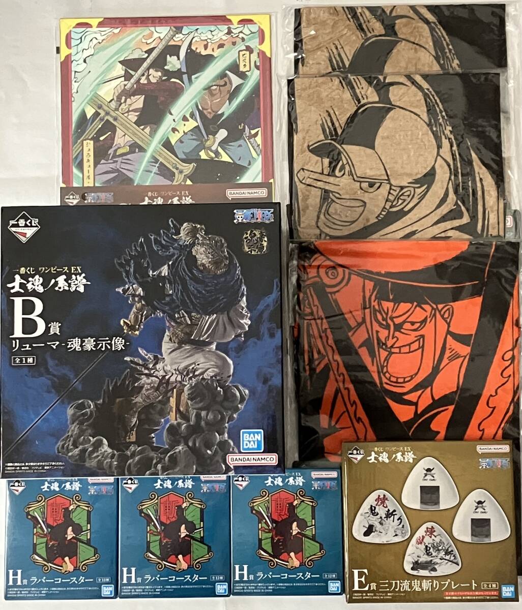 ワンピース 検 コレクタブルフィギュア 一番くじ ROAD TO DAWN POP カード シールウエハース LOG.10 FiguartsZERO エース6 ロー シャンクス