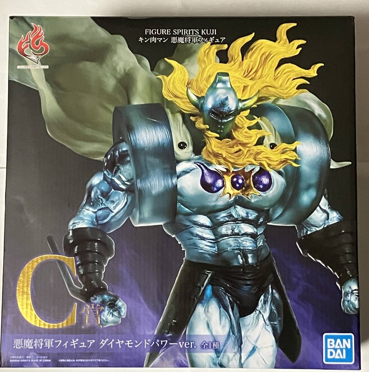 キン肉マン 検 ケシ フィギュア メダルコレクション トレフィグ キン肉マン 検 ケシ フィギュア メダルコレクション トレフィグ