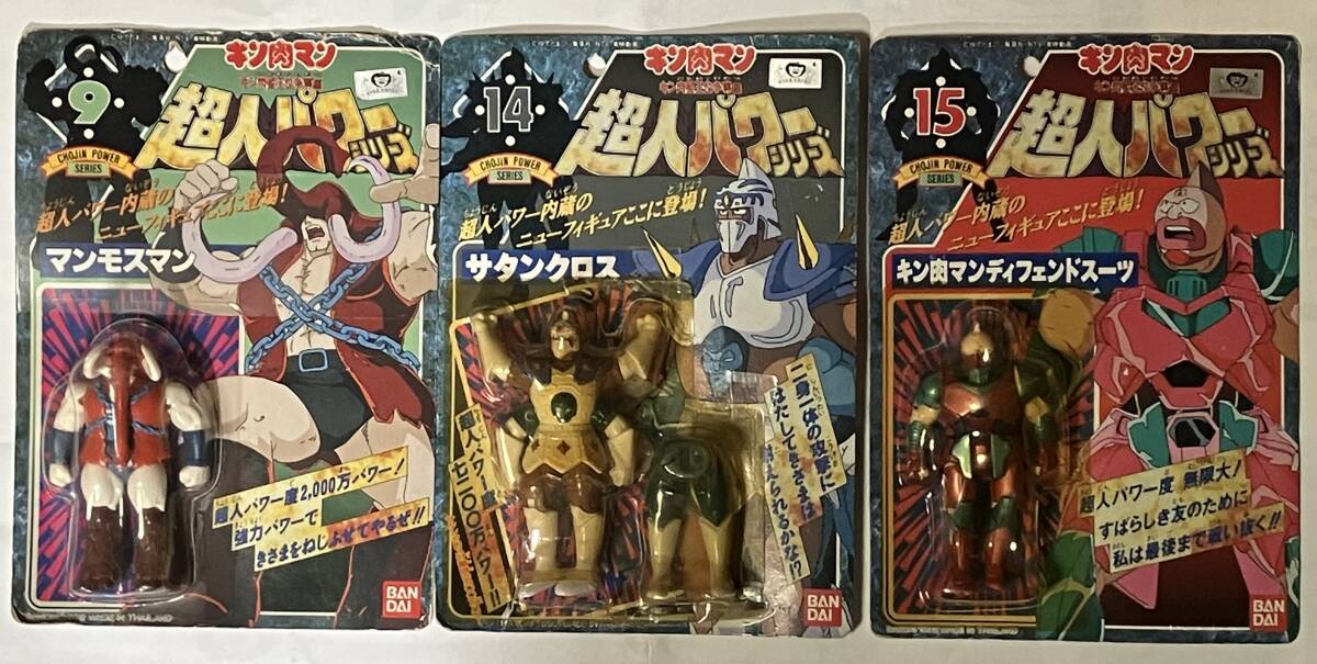 キン肉マン 検 ケシ フィギュア メダルコレクション トレフィグ キン肉マン 検 ケシ フィギュア メダルコレクション トレフィグ