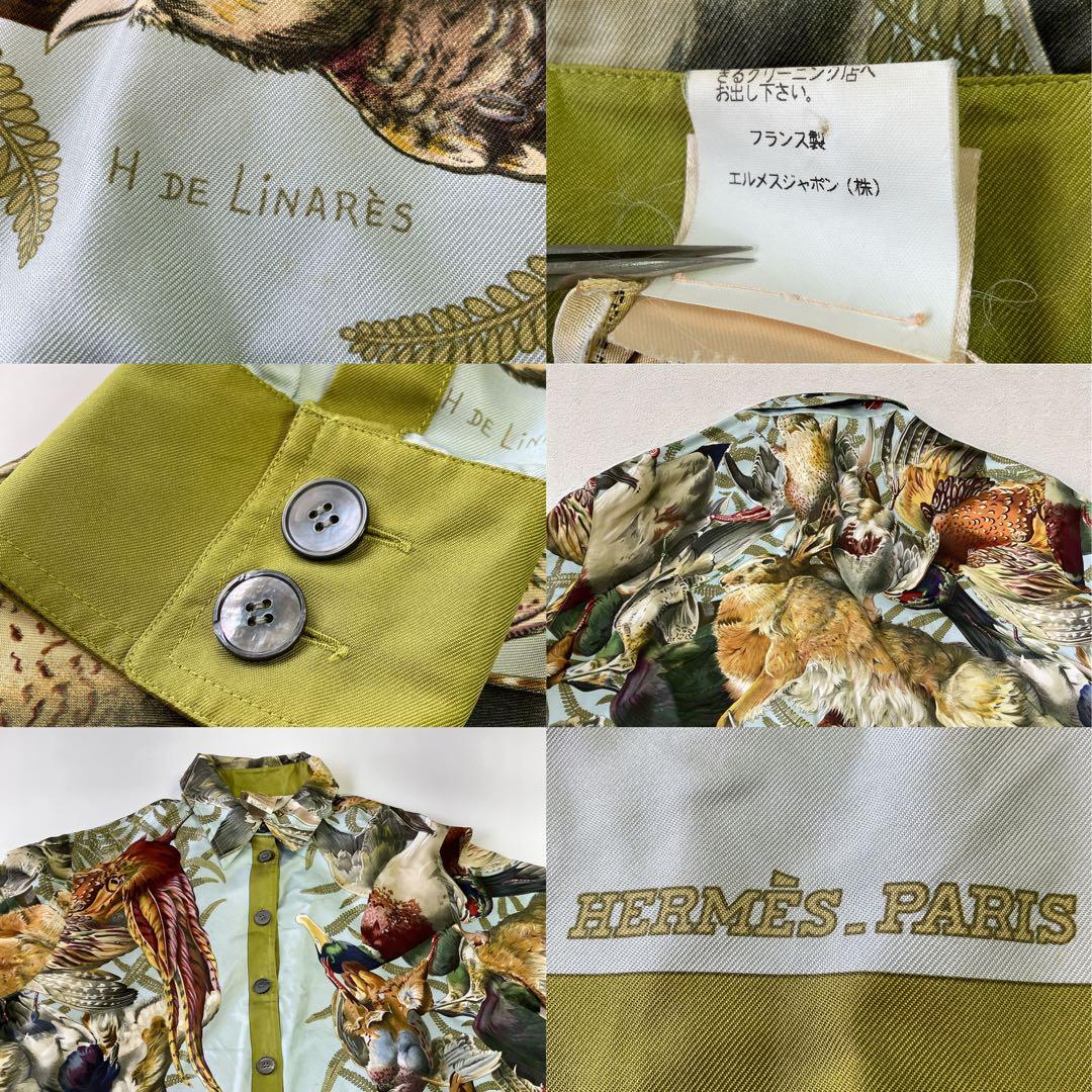 HERMES エルメス 『H de LINARES リナレス スカーフ柄 HERMES エルメス 『H de LINARES リナレス スカーフ柄