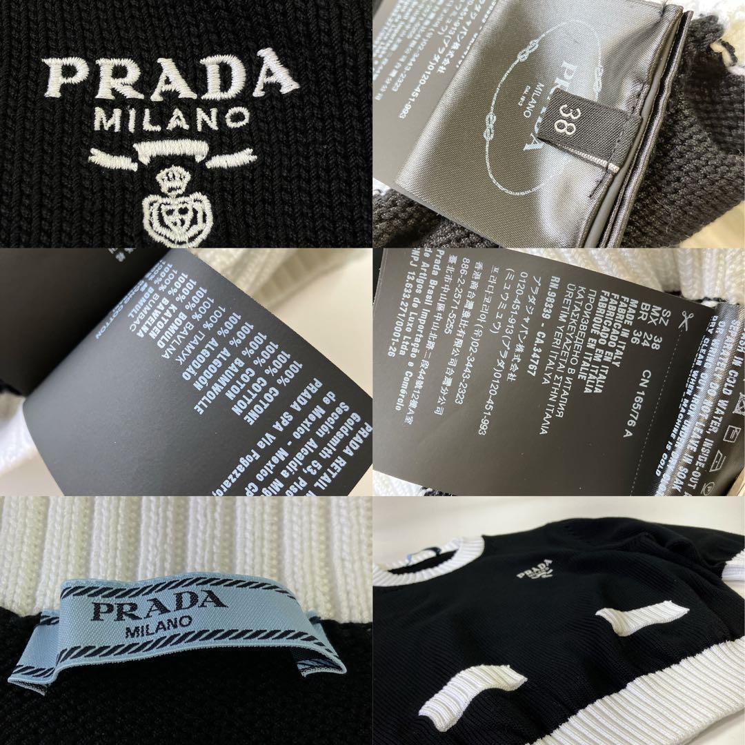PRADA プラダ セーター 半袖 38 ニット クロップド PRADA プラダ PRADA プラダ セーター 半袖 38 ニット クロップド PRADA プラダ