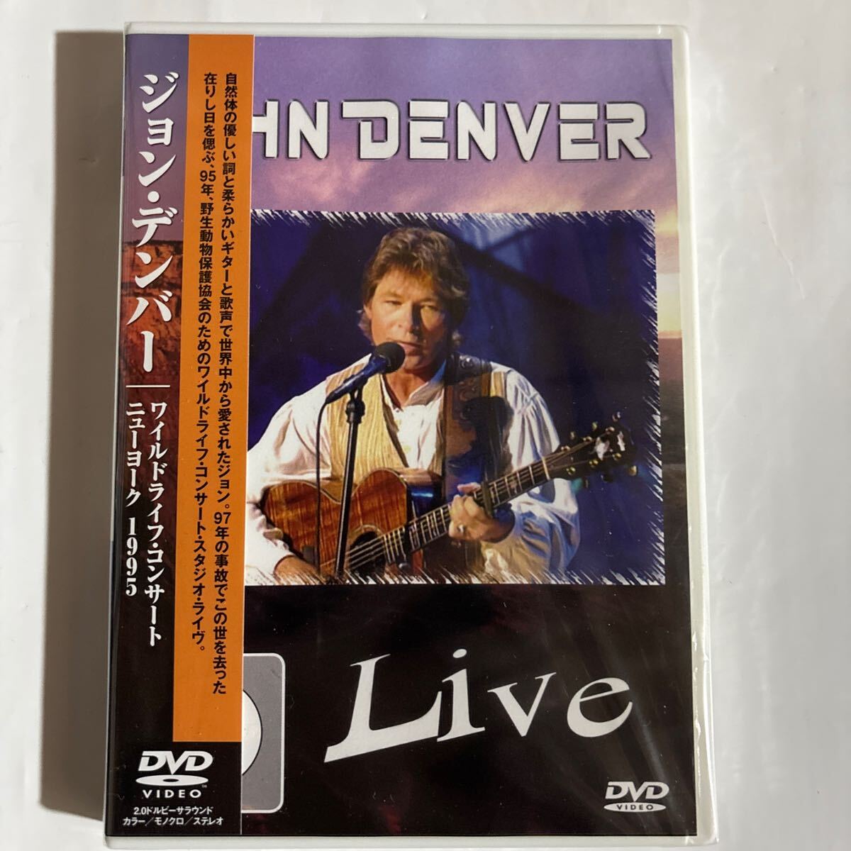 ジョン・デンバー/ワイルドライフ・コンサートニューヨーク1995（新品未開封DVD）
