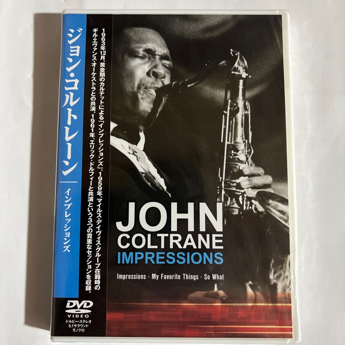 ジョン・コルトレーン/インプレッションズ（新品未開封DVD）