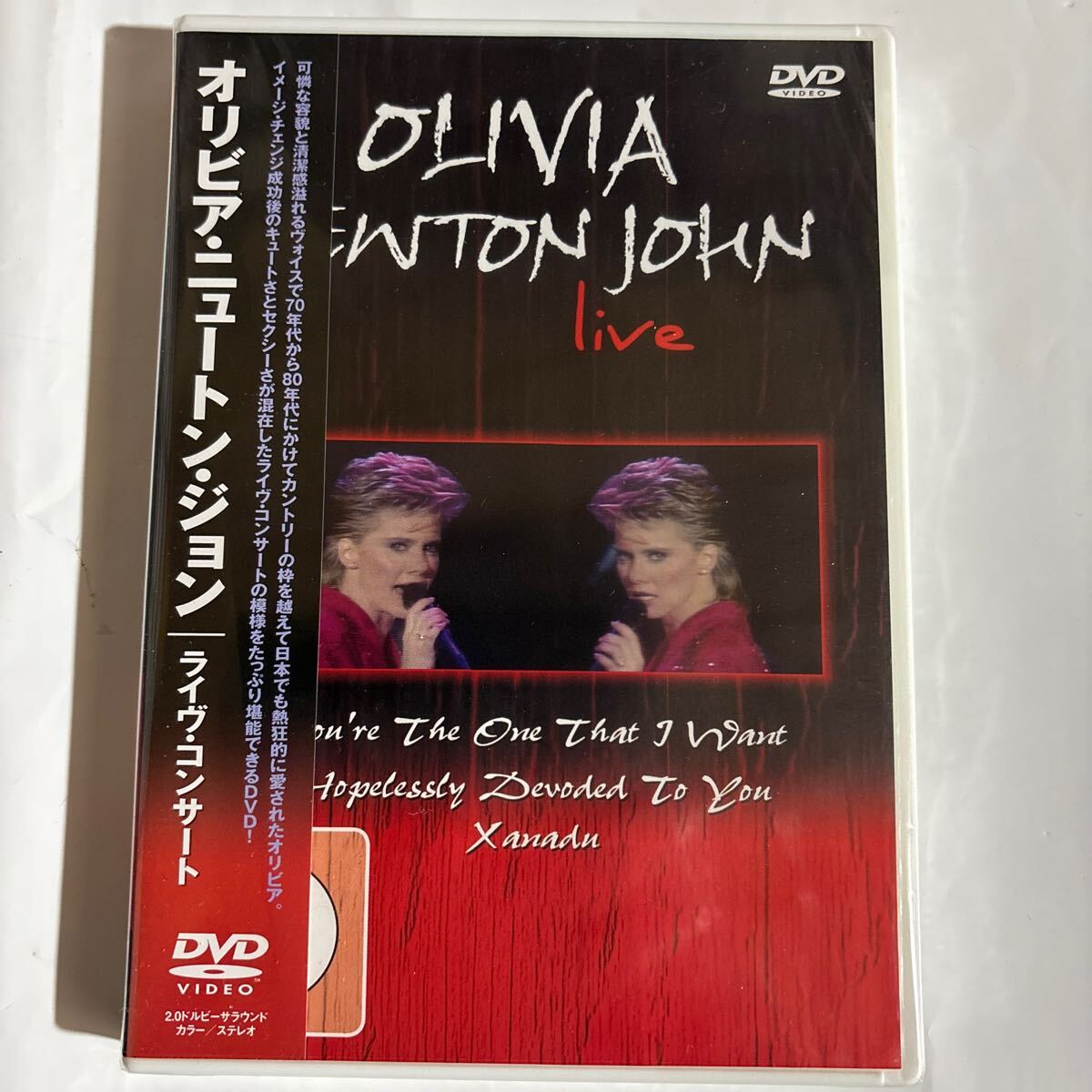 オリビア・ニュートン・ジョン/ライヴ・コンサート（新品未開封DVD）