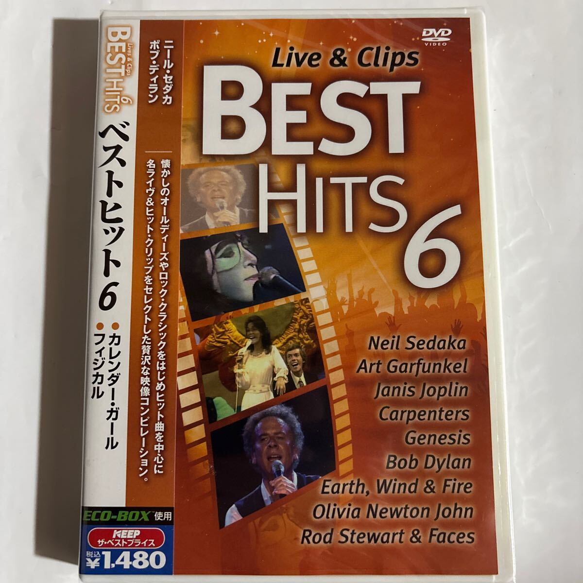 ベストヒット6（新品未開封DVD）