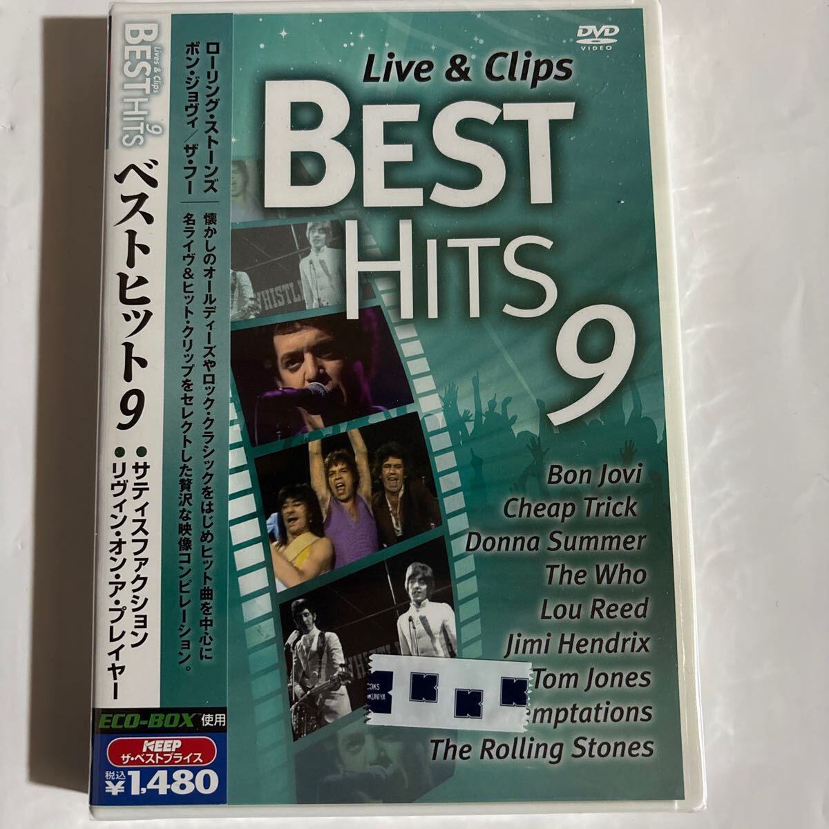 ベストヒット9（新品未開封DVD）